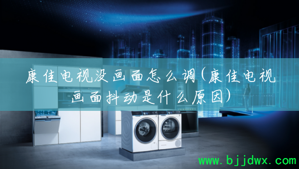 ���ѵ���û������ô��(���ѵ��ӻ��涶����ʲôԭ��)