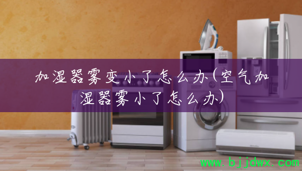 ��ʪ������С����ô��(������ʪ����С����ô��)