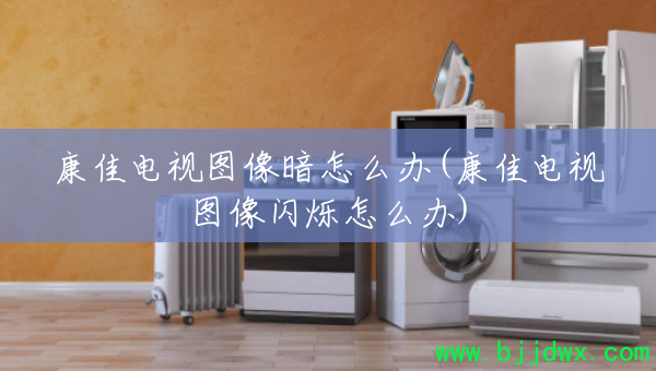 ���ѵ���ͼ����ô��(���ѵ���ͼ����˸��ô��)