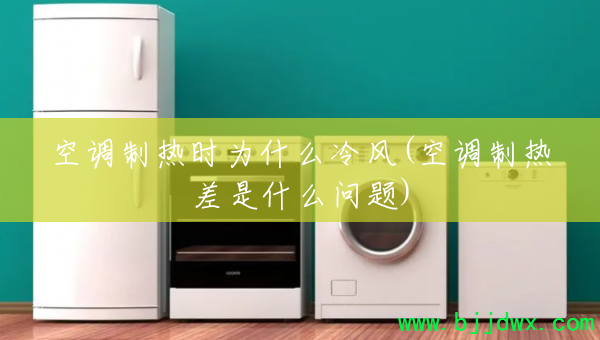 �յ�����ʱΪʲô���(�յ����Ȳ���ʲô����)