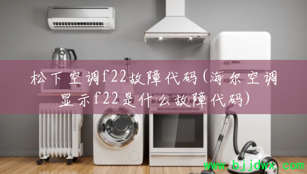 ���¿յ�f22���ϴ���(�����յ���ʾf22��ʲô���ϴ���)