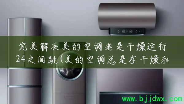 ����������Ŀյ����Ǹ�������24֮����(���Ŀյ������ڸ����24��֮��������ʲôԭ��)