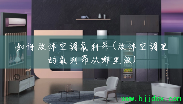 ��ηŵ��յ�������(�ŵ��յ���ķ������������)