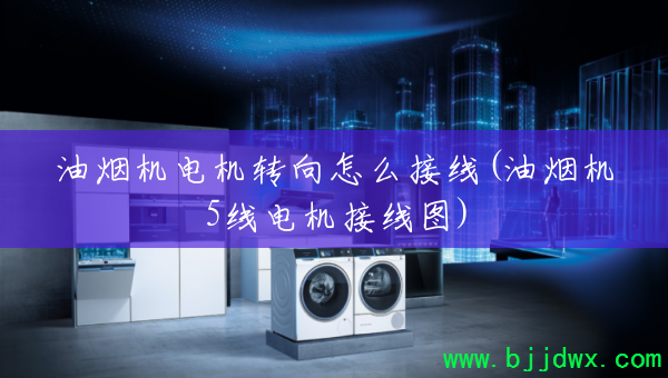 ���̻����ת����ô����(���̻�5�ߵ������ͼ)