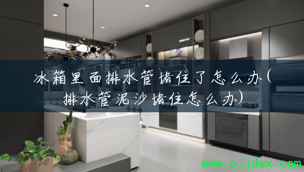 ����������ˮ�ܶ�ס����ô��(��ˮ����ɳ��ס��ô��)