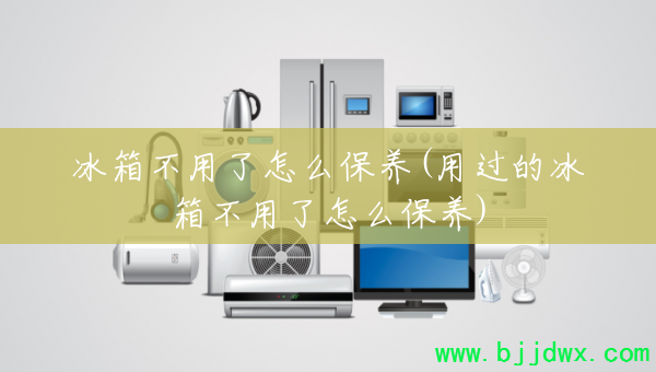 ���䲻������ô����(�ù��ı��䲻������ô����)