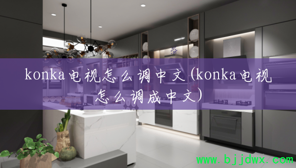 konka������ô������(konka������ô��������)