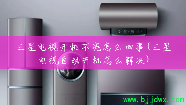 ���ǵ��ӿ���������ô����(���ǵ����Զ�������ô���)