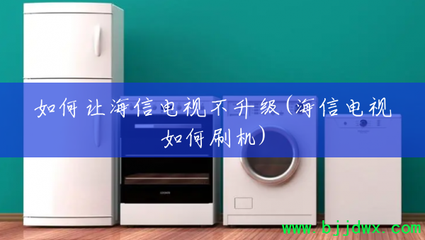 ����ú��ŵ��Ӳ�����(���ŵ������ˢ��)