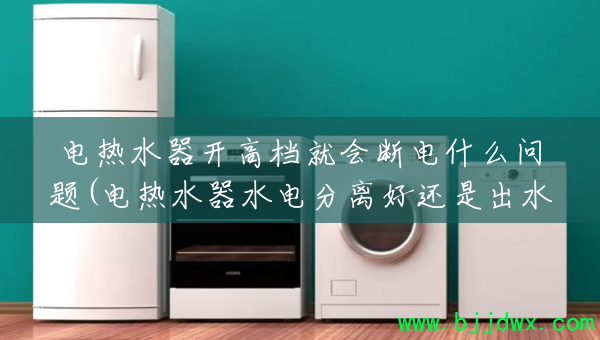 ����ˮ�����ߵ��ͻ�ϵ�ʲô����(����ˮ��ˮ�����û��ǳ�ˮ�ϵ��)