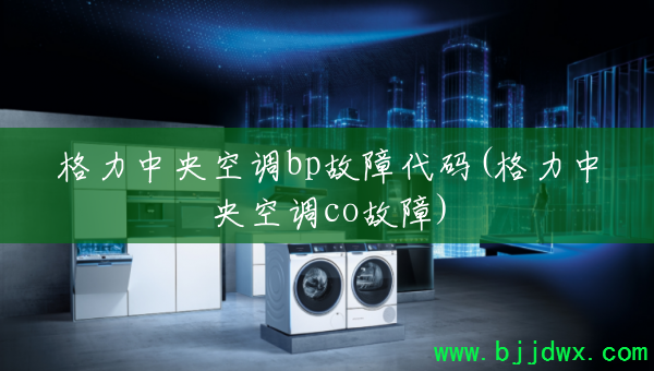 ��������յ�bp���ϴ���(��������յ�co����)