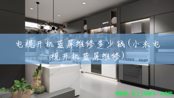 ���ӿ�������ά�޶���Ǯ(С�׵��ӿ�������ά��)