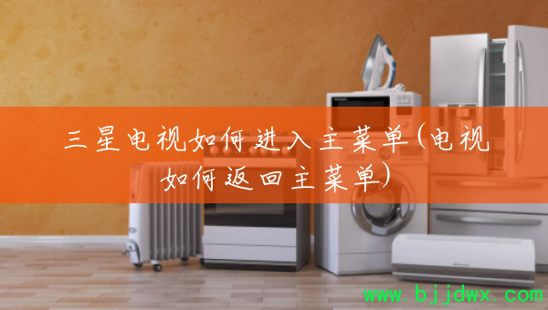 ���ǵ�����ν������˵�(������η������˵�)