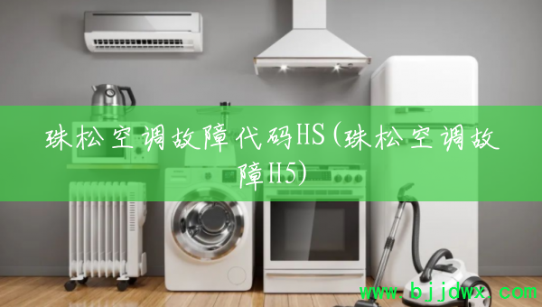 ���ɿյ����ϴ���HS(���ɿյ�����H5)