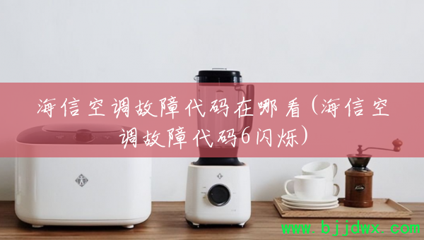 ���ſյ����ϴ������Ŀ�(���ſյ����ϴ���6��˸)