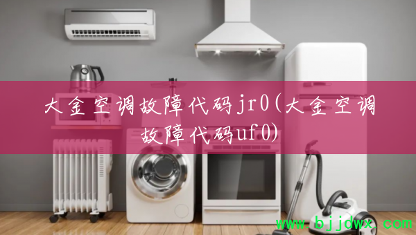 ���յ����ϴ���jr0(���յ����ϴ���uf0)