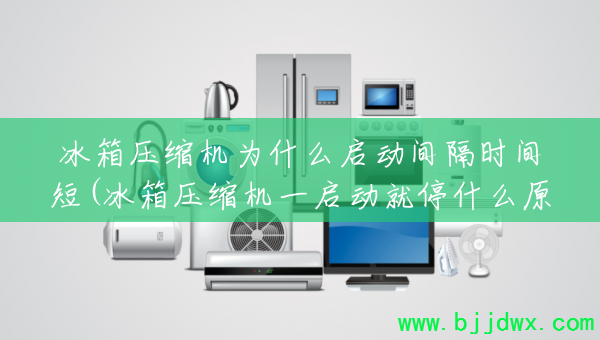 ����ѹ����Ϊʲô�������ʱ���(����ѹ����һ������ͣʲôԭ��)