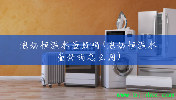 ���̺���ˮ������(���̺���ˮ��������ô��)