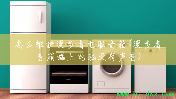 ��ôά�������ߵ�������(������������ϵ���û������)