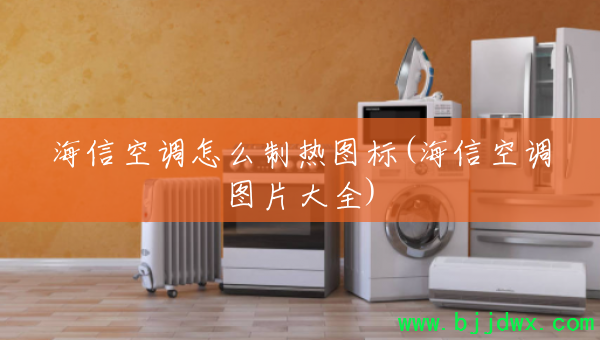 ���ſյ���ô����ͼ��(���ſյ�ͼƬ��ȫ)