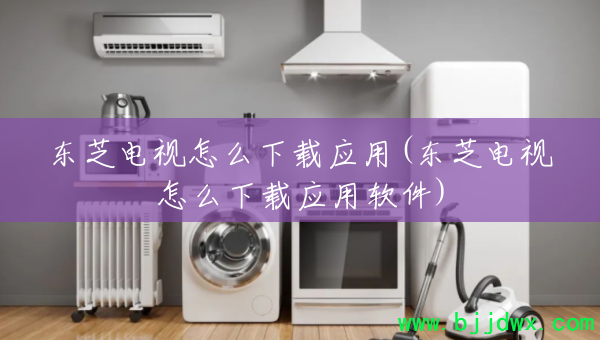 ��֥������ô����Ӧ��(��֥������ô����Ӧ������)