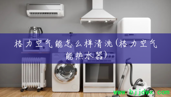 ������������ô����ϴ(������������ˮ��)