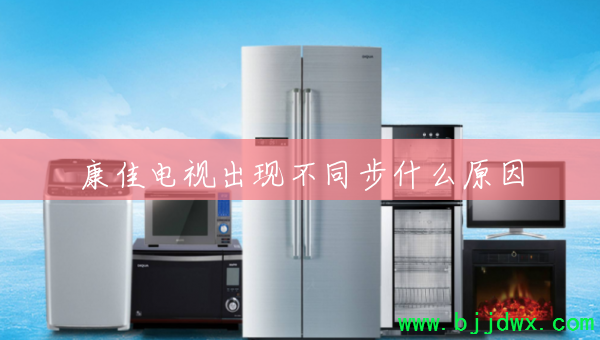 ���ѵ��ӳ��ֲ�ͬ��ʲôԭ��