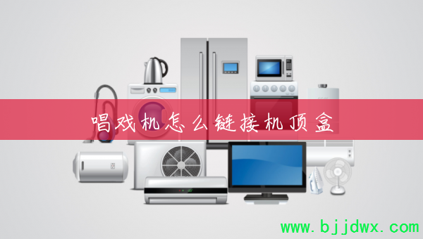 ��Ϸ����ô���ӻ�����