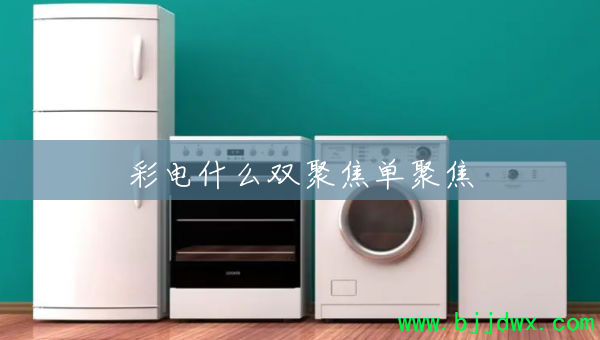 �ʵ�ʲô˫�۽����۽�