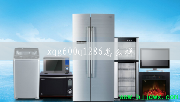 xqg600q1286��ô��