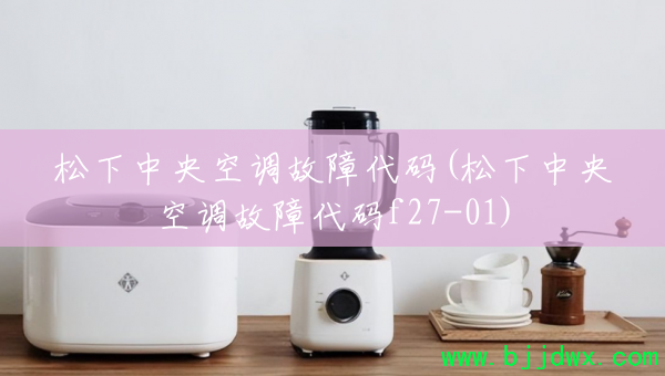 ��������յ����ϴ���(��������յ����ϴ���f27-01)