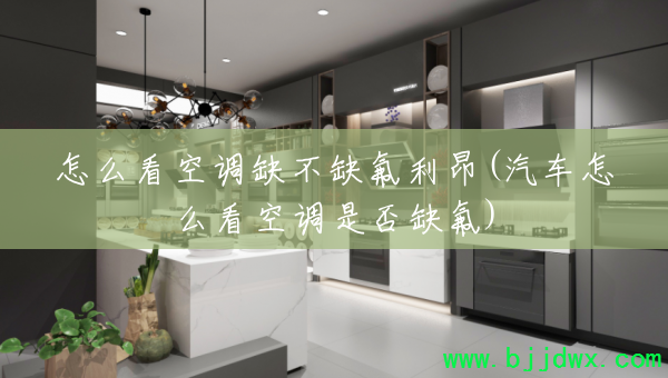 ��ô���յ�ȱ��ȱ������(������ô���յ��Ƿ�ȱ��)