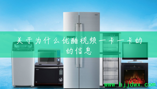 ����Ϊʲô�ſ���Ƶһ��һ���ĵ���Ϣ