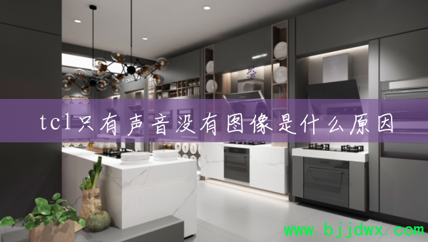 tclֻ������û��ͼ����ʲôԭ��