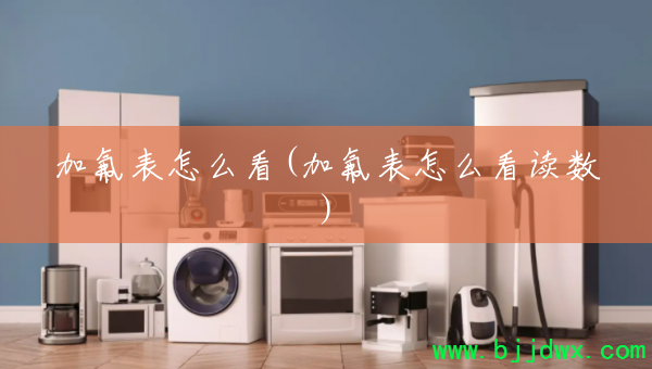 �ӷ�����ô��(�ӷ�����ô������)