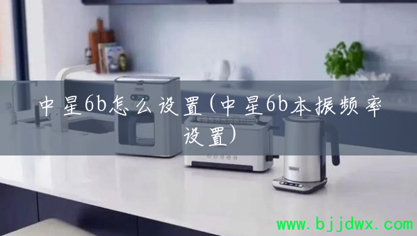 ����6b��ô����(����6b����Ƶ������)