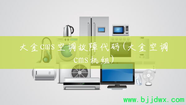 ���cms�յ����ϴ���(���յ�cms����)