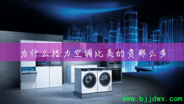 Ϊʲô�����յ������Ĺ���ô��