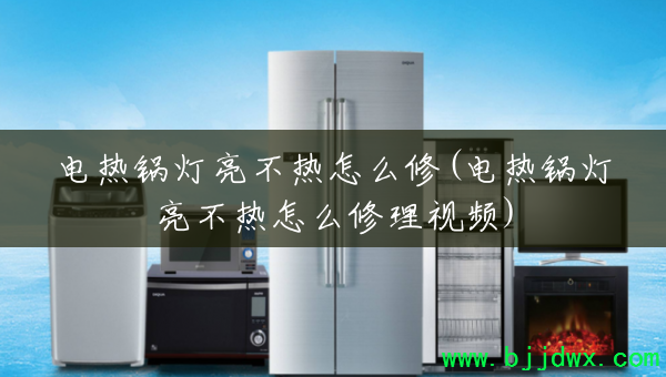 ���ȹ�����������ô��(���ȹ�����������ô������Ƶ)