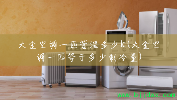 ���յ�һƥ���¶���k(���յ�һƥ���ڶ���������)