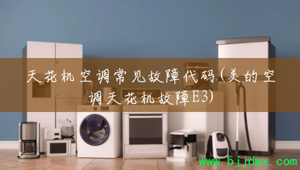 �컨���յ��������ϴ���(���Ŀյ��컨������E3)