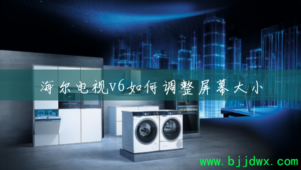 ��������v6��ε�����Ļ��С