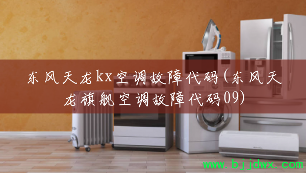 ��������kx�յ����ϴ���(���������콢�յ����ϴ���09)