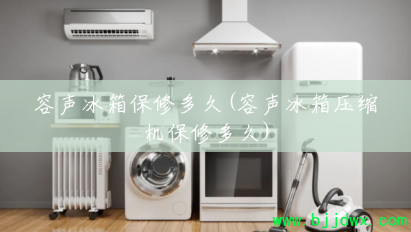 �������䱣�޶��(��������ѹ�������޶��)