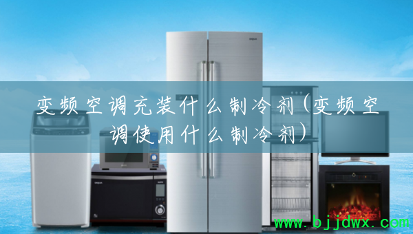 ��Ƶ�յ���װʲô�����(��Ƶ�յ�ʹ��ʲô�����)