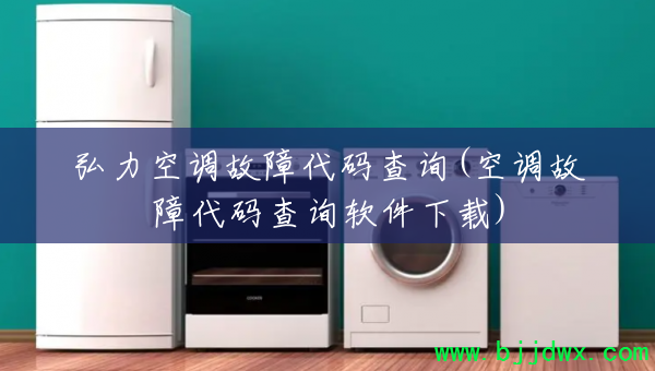 �����յ����ϴ����ѯ(�յ����ϴ����ѯ��������)