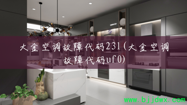 ���յ����ϴ���23l(���յ����ϴ���uf0)