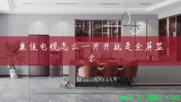 ���ѵ�����ôһ��������ȫ����ʾ