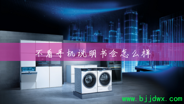 �����ֻ�˵�������ô��