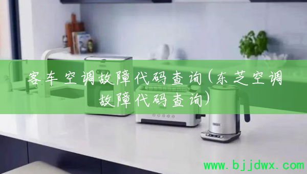 �ͳ��յ����ϴ����ѯ(��֥�յ����ϴ����ѯ)